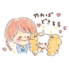 [LINEスタンプ] 毎日使える どうぶつたちと女の子①
