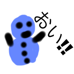 [LINEスタンプ] ぉぉおおおおおおおバカスタンプ