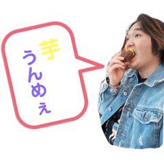 [LINEスタンプ] はぎのスタンプ1(仮)