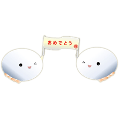 [LINEスタンプ] いやしっこ2