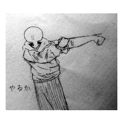 [LINEスタンプ] 白玉くんは変な人