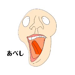 [LINEスタンプ] はげ山 太郎くんのスタンプ