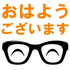 [LINEスタンプ] キモかわメガネくん