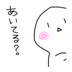 [LINEスタンプ] まるいやつが戦場の会話を手助けするよ