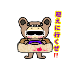 [LINEスタンプ] くまの着ぐるみ変テコなスタンプ。