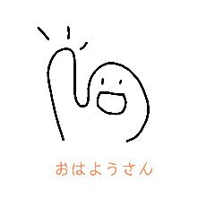 [LINEスタンプ] Feelin'