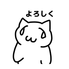 [LINEスタンプ] 危猫のスタンプ (改ver.)