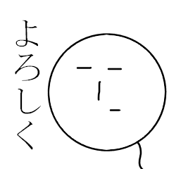 [LINEスタンプ] たぴおかくん(白)