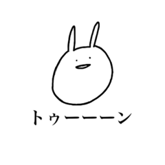 [LINEスタンプ] 淡白うさぎ