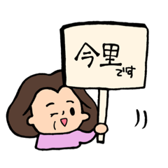 [LINEスタンプ] かなこ のスタンプ