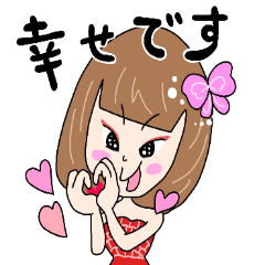 [LINEスタンプ] 天音ちゃん スタンプ