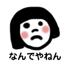 [LINEスタンプ] いろいろボブ女子スタンプ