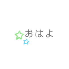 [LINEスタンプ] タメ語スタンプ！！【シンプル】