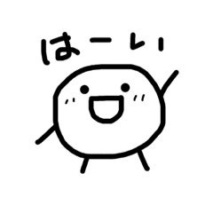 [LINEスタンプ] まんまるさんです