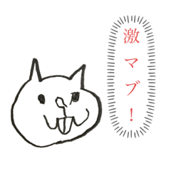 [LINEスタンプ] 〝心の声〟スタンプ