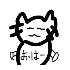 [LINEスタンプ] にゃんころ会話