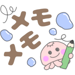 [LINEスタンプ] 透けるメッセージ♡カラフルなクラゲ