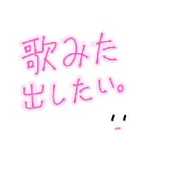 [LINEスタンプ] 歌い手のマジカルホワイトくん