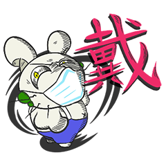 [LINEスタンプ] ウーサギ - ウイルス武者