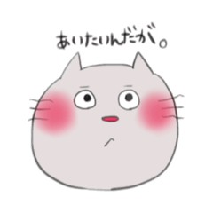 [LINEスタンプ] 南すもも