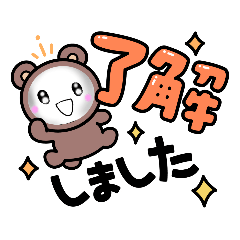 [LINEスタンプ] 日常スタンプ みもちゃんかめのデコった編