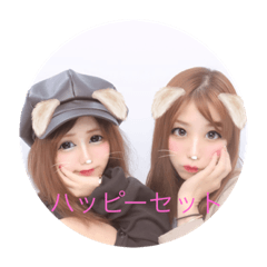 [LINEスタンプ] ハッピーandセット