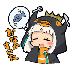 [LINEスタンプ] 皇帝ペンギンちゃん様