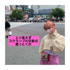 [LINEスタンプ] まいちゃん（part3）