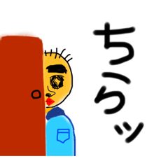 [LINEスタンプ] じゃが・芋吉と申します