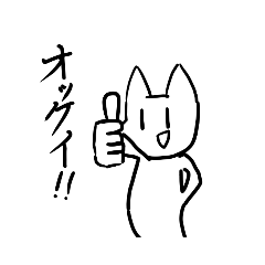 [LINEスタンプ] ネコ人間スタンプ