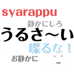 [LINEスタンプ] 言葉で話そう