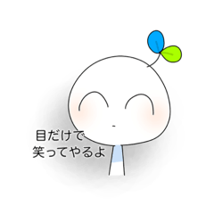 [LINEスタンプ] 空麦スタンプ