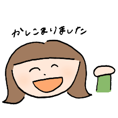 [LINEスタンプ] ゆるごちゃスタンプ 2