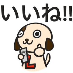 [LINEスタンプ] ほうむくん（よい）