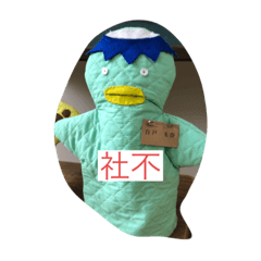 [LINEスタンプ] みんな社会不適合者〜