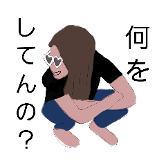 [LINEスタンプ] おれら破天荒