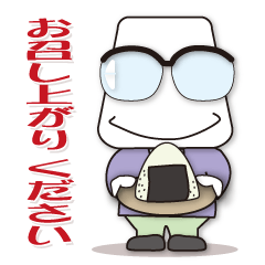 [LINEスタンプ] お付き合い