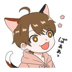 [LINEスタンプ] ねこみたいな男の子たち