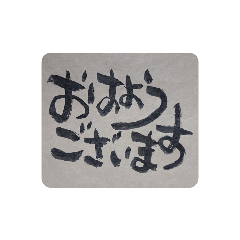 [LINEスタンプ] 筆ペン。