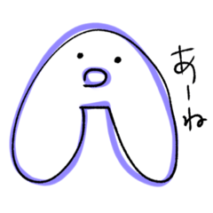 [LINEスタンプ] ABCあいづちスタンプ！！