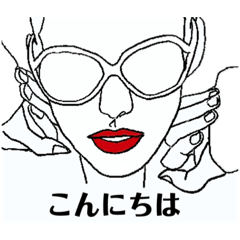 [LINEスタンプ] スージーよ！vol.5