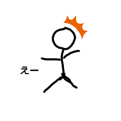 [LINEスタンプ] ボウにンゲン