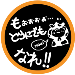 [LINEスタンプ] タテジマくん日常スタンプその④～凹み～