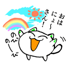 [LINEスタンプ] にゃんでやねんくん