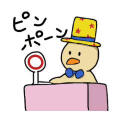 [LINEスタンプ] 便利なウコッケイスタンプ