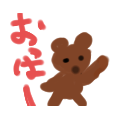 [LINEスタンプ] fan club 14