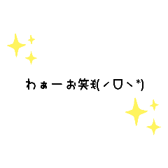 [LINEスタンプ] キノコさんのらくらくスタンプ(・-・*)