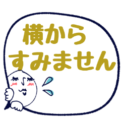 [LINEスタンプ] 大人のためのスタンプ♡デカ文字