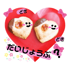 [LINEスタンプ] スイーツなきもち♪ともだち2