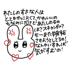 [LINEスタンプ] かわちいね、かわちいよ。